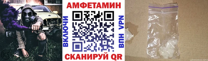 АМФЕТАМИН 98%  Купить закладки  Новосиль 