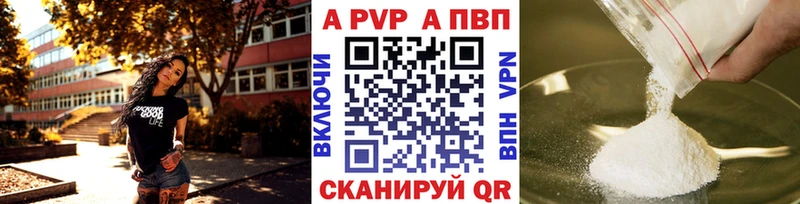 Купить где  Новосиль  Alfa_PVP СК 