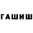 Марихуана гибрид Sharzog