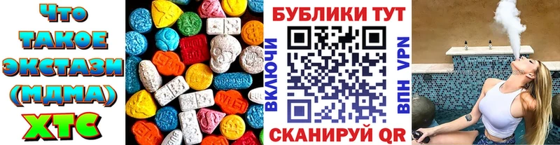 Экстази 300 mg  Купить закладки  Новосиль 