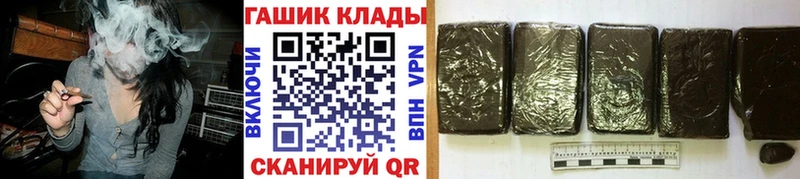Купить где  Новосиль  ГАШИШ Изолятор 