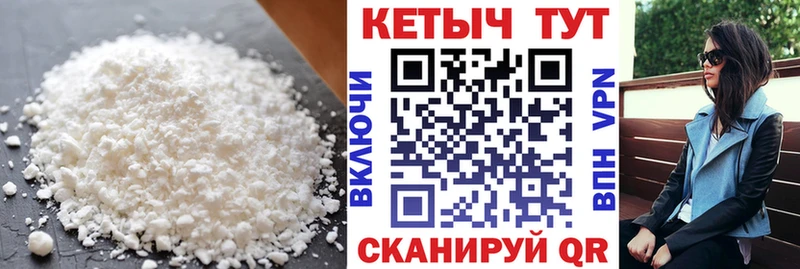Купить закладки  Новосиль  Кетамин ketamine 