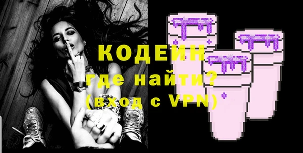 метамфетамин Нефтегорск