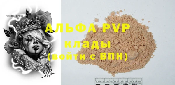 таблы Новокубанск