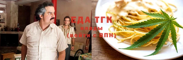 меф Новодвинск