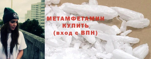 метамфетамин Нефтегорск