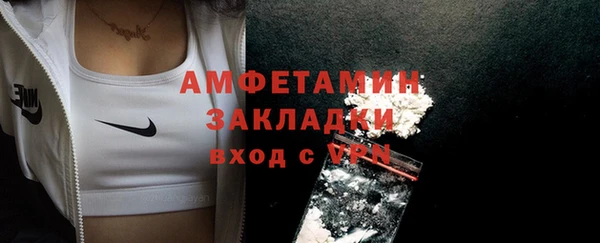 таблы Новокубанск