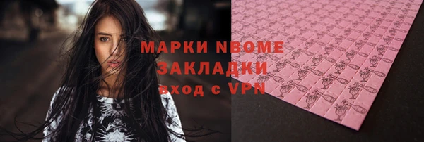COCAINE Новозыбков