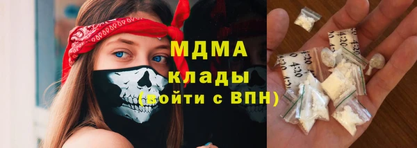 таблы Новокубанск