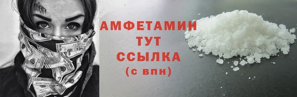 меф Новодвинск