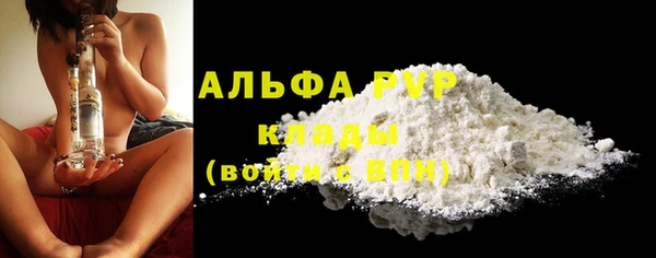 меф Новодвинск