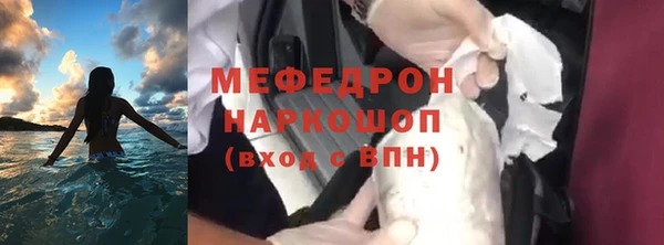 мяу мяу мука Нея