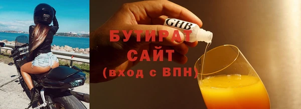 круглые Нефтекумск