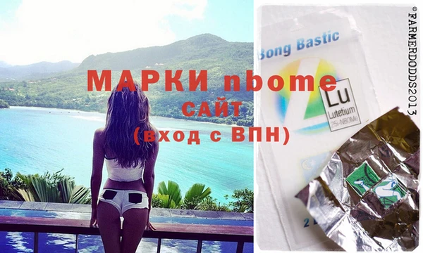 метамфетамин Нефтегорск