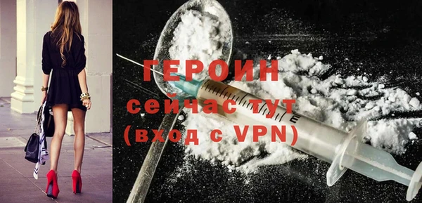COCAINE Новозыбков