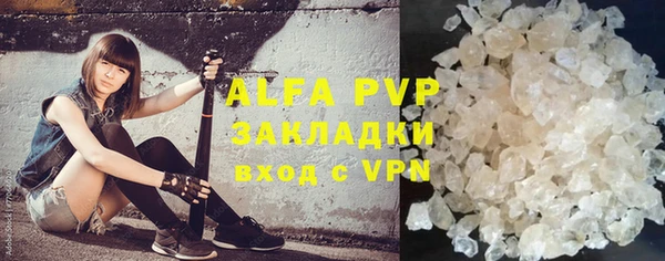 COCAINE Новозыбков