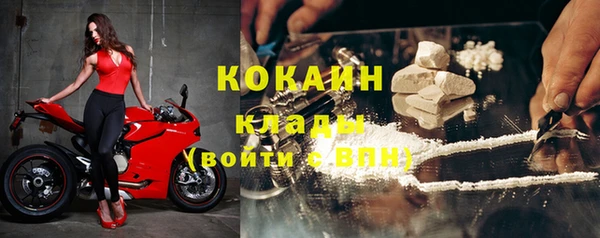 метамфетамин Нефтегорск