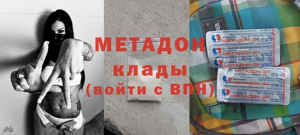 таблы Новокубанск