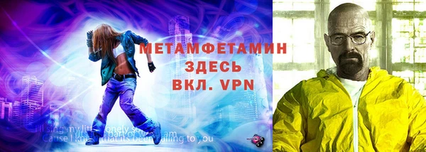 меф Новодвинск