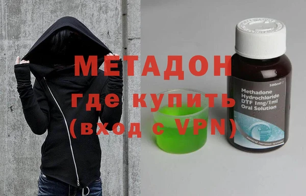 COCAINE Новозыбков