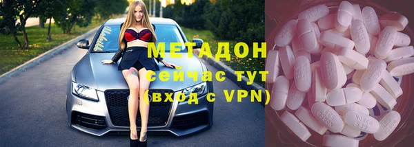 COCAINE Новозыбков
