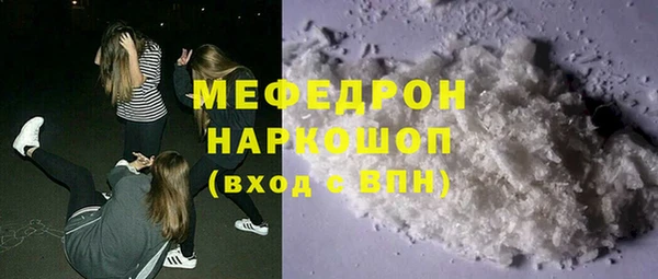 мяу мяу мука Нея