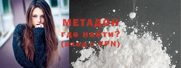 метамфетамин Нефтегорск