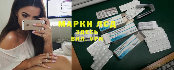 меф Новодвинск