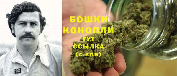 метамфетамин Нефтегорск