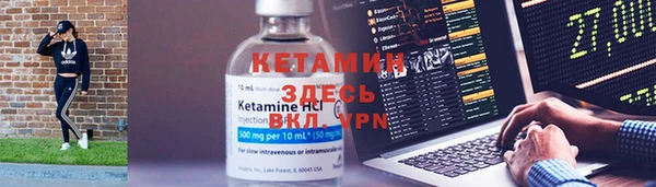 метамфетамин Нефтегорск