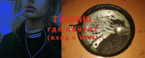 метамфетамин Нефтегорск