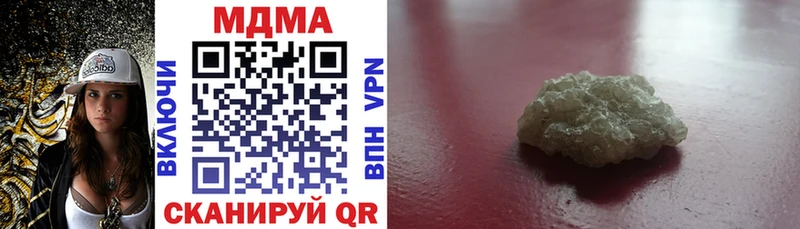Купить закладки  Новосиль  МДМА молли 