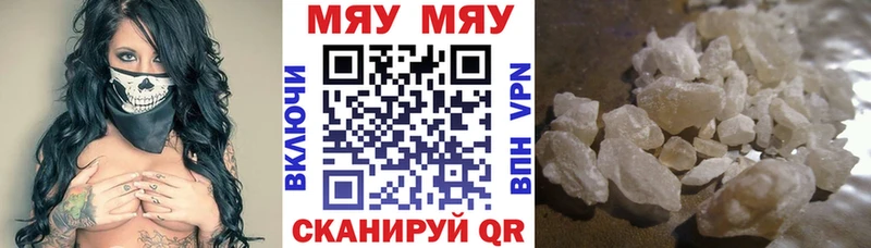 Купить закладки  Новосиль  Мефедрон 4 MMC 