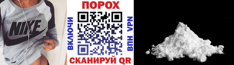 МЕТАМФЕТАМИН кристалл  Купить  Новосиль 