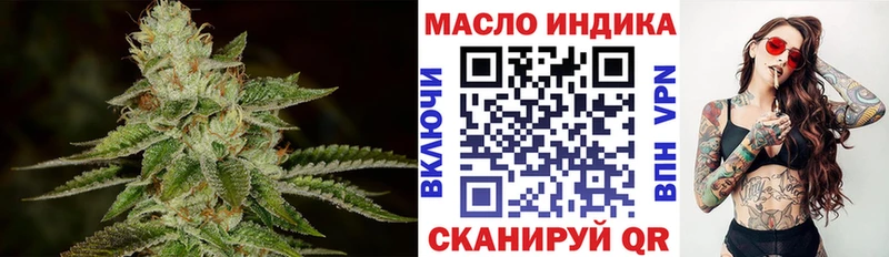 Дистиллят ТГК гашишное масло Новосиль